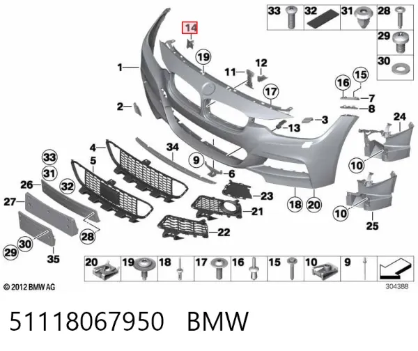 Кронштейн датчика парктроника передний боковой 51118067950 BMW
