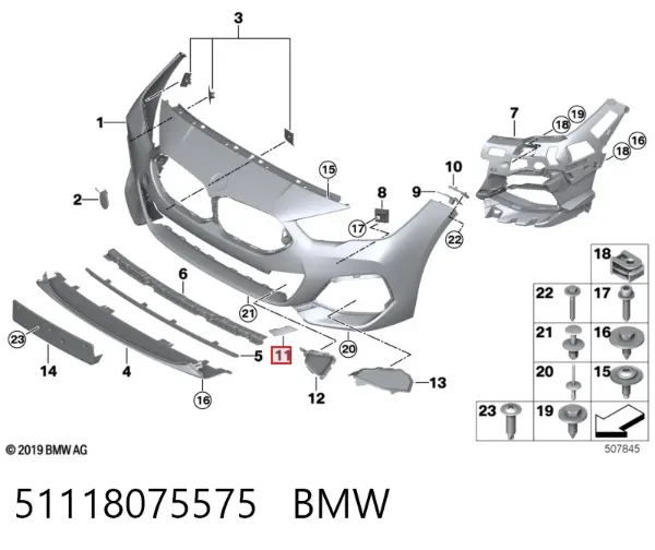  51118075575 BMW