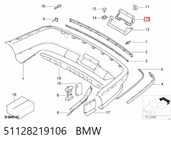 Крышка расширительного бачка 51128219106 BMW