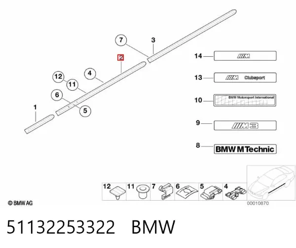  51132253322 BMW