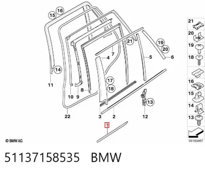 Молдинг двери задней левой BMW 51137158535