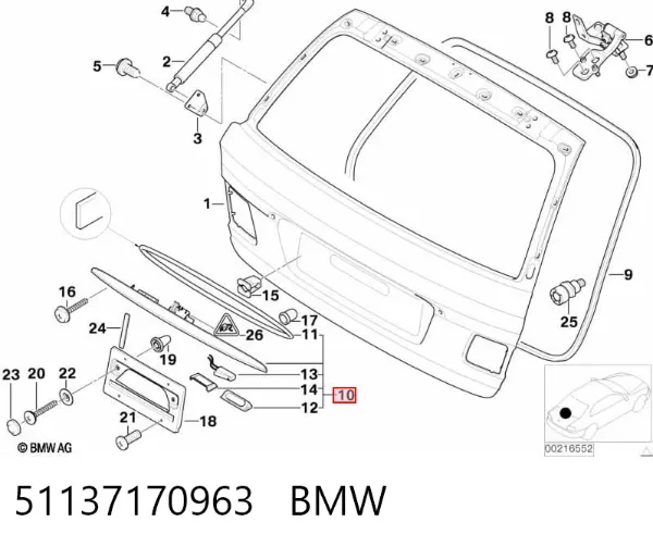 Ручка крышки багажника (двери 3/5-й задней) наружная 51137170963 BMW