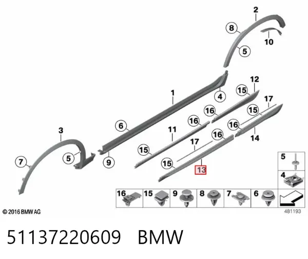 Молдинг двери передней левой нижний 51137220609 BMW