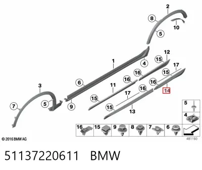 Молдинг бампера заднего BMW 51137220611