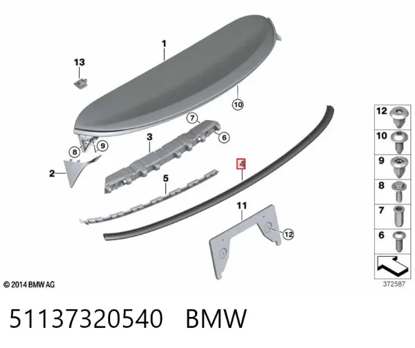 Молдинг двери багажника 51137320540 BMW
