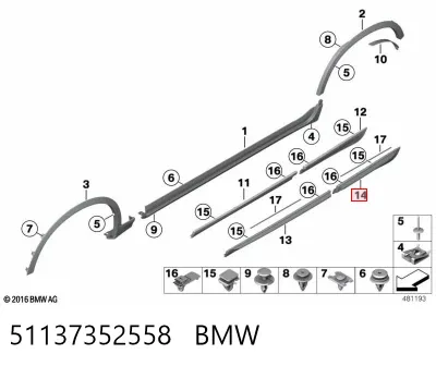 Накладка (молдинг) порога наружная задняя правая BMW 51137352558