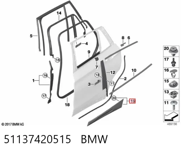 51137420515 BMW