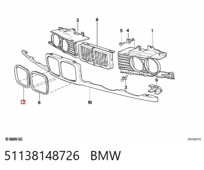 Накладка решетки радиатора правая BMW 51138148726