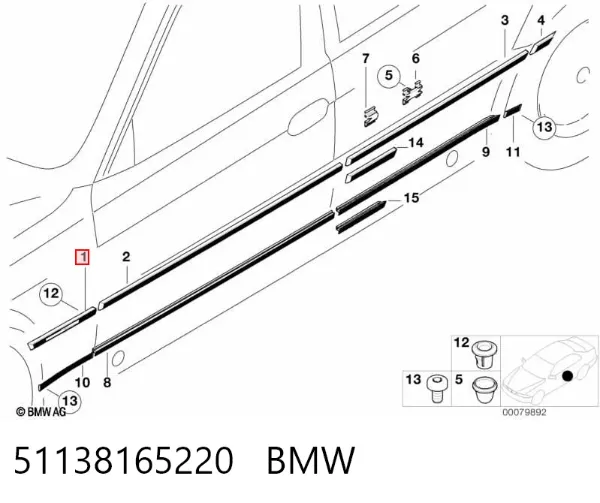 Молдинг крыла переднего правого 51138165220 BMW