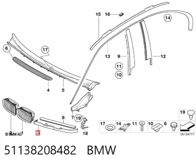 Ресничка (накладка) правой фары BMW 51138208482