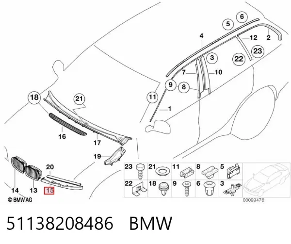 Ресничка (накладка) правой фары 51138208486 BMW