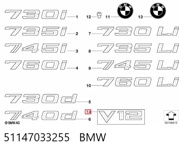  51147033255 BMW