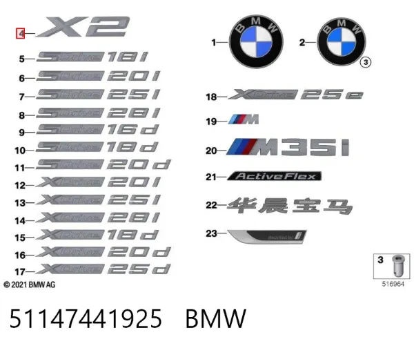  51147441925 BMW