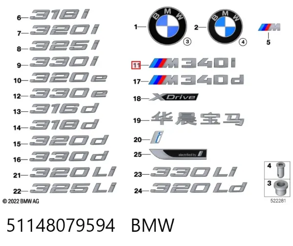  51148079594 BMW