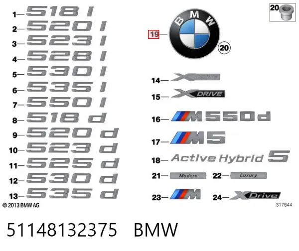 Эмблема капота 51148132375 BMW