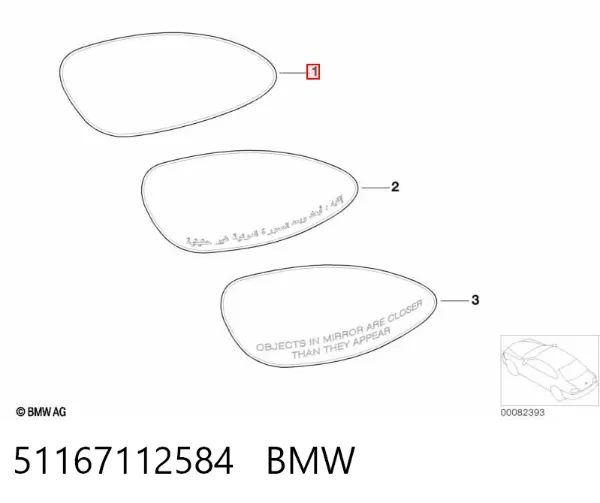 Стекло правого зеркала заднего вида 51167112584 BMW