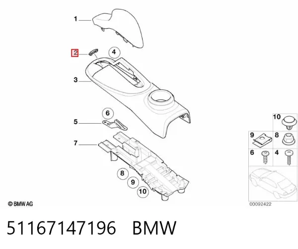  51167147196 BMW