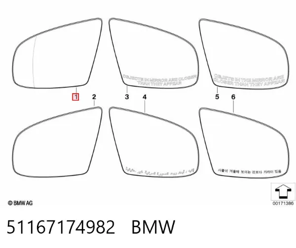 Стекло правого зеркала заднего вида 51167174982 BMW