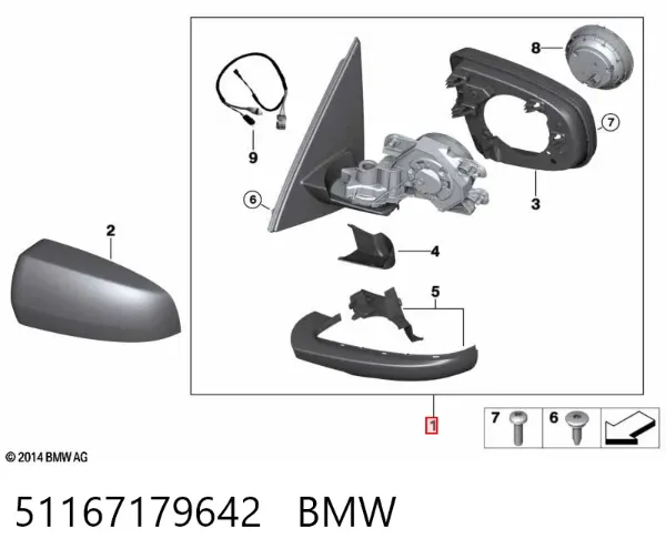 Правое зеркало BMW X5 E70