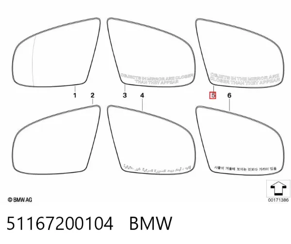 Стекло правого зеркала заднего вида 51167200104 BMW