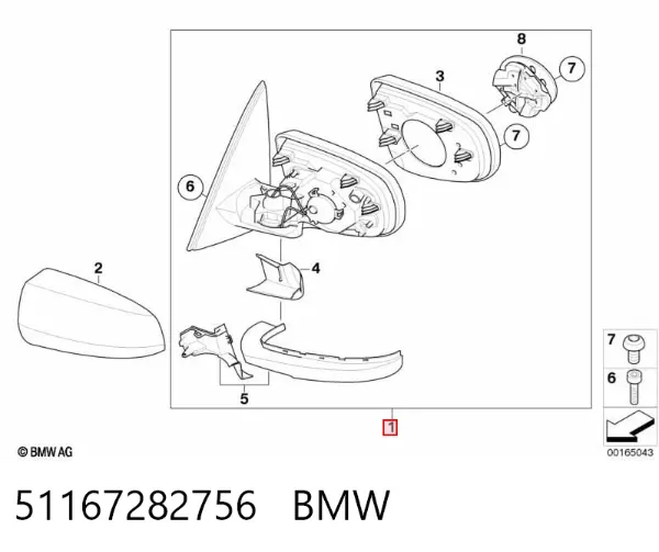 Корпус зеркала заднего вида правого (внутрення часть) 51167282756 BMW