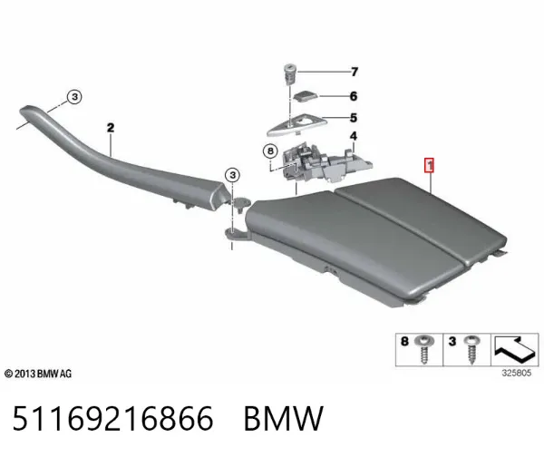 Крышка подлокотника 51169216866 BMW