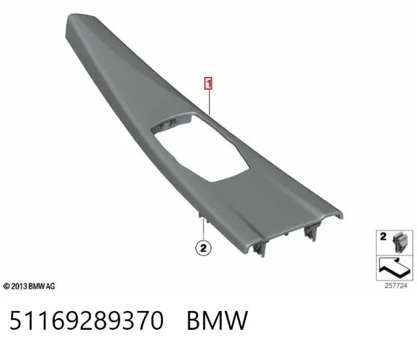 Накладка декоративная центральной консоли 51169289370 BMW
