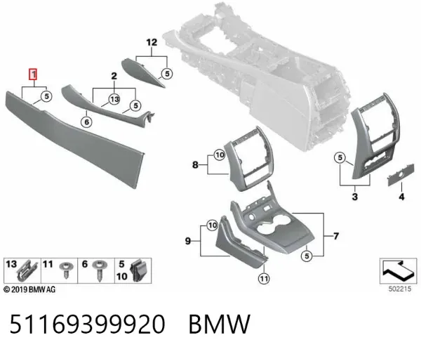  51169399920 BMW