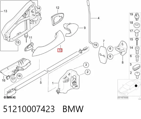 Ручка двери передней наружная правая 51210007423 BMW