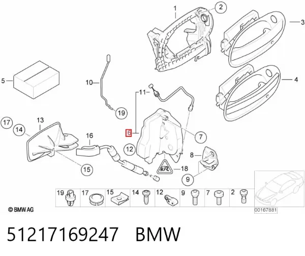 Замок водительской двери BMW 7 E65, E66, E67