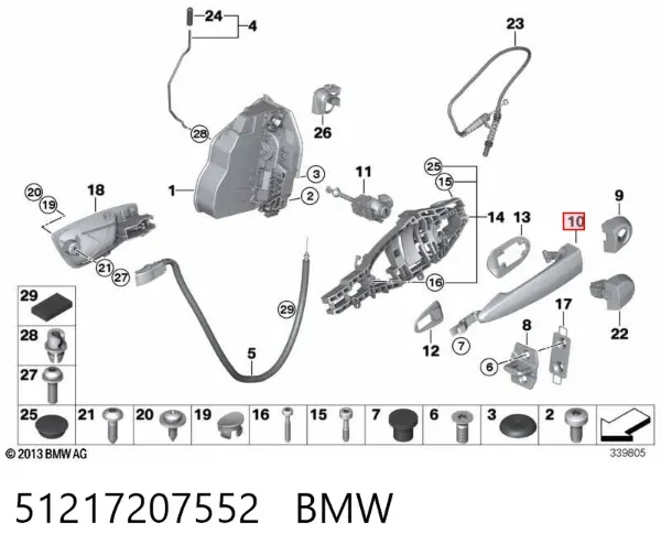Ручка двери передней наружная правая 51217207552 BMW