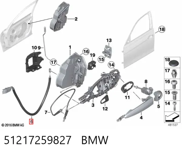 Трос (тяга) открывания замка двери передней правой 51217259827 BMW