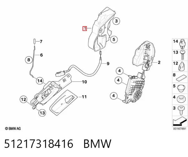 Замок передней правой двери 51217318416 BMW