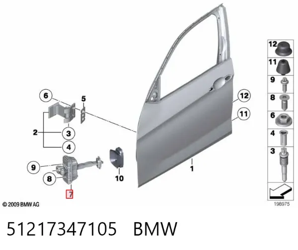 Ограничитель двери 51217347105 BMW
