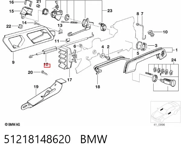 Трос (тяга) открывания замка двери передней правой 51218148620 BMW