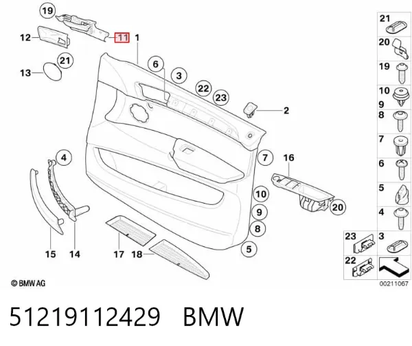 Ручка двери передней внутренняя левая 51219112429 BMW