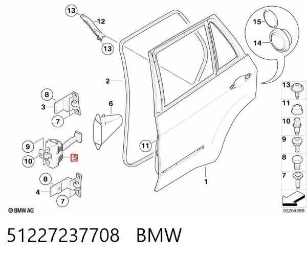 Ограничитель задней двери 51227237708 BMW