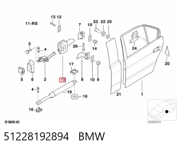  51228192894 BMW