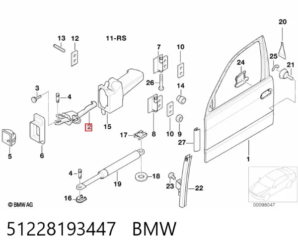 Ограничитель двери 51228193447 BMW