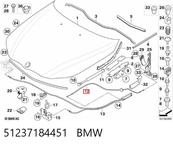 Трос открывания капота задний 51237184451 BMW