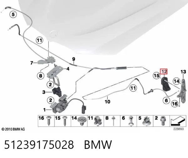 Ручка открывания капота 51239175028 BMW