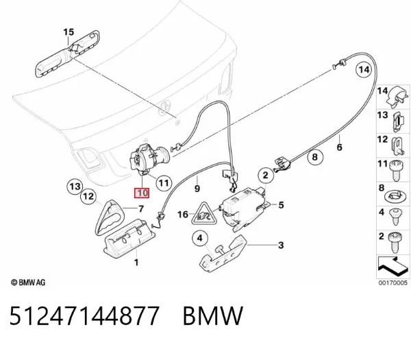 Личинка замка багажника 51247144877 BMW