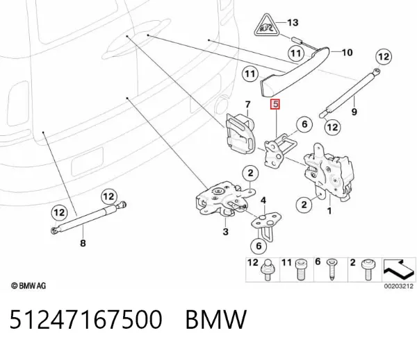  51247167500 BMW