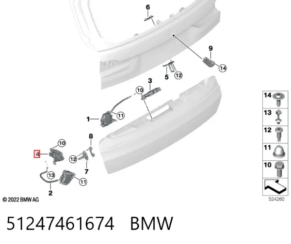 Замок багажника 51247461674 BMW