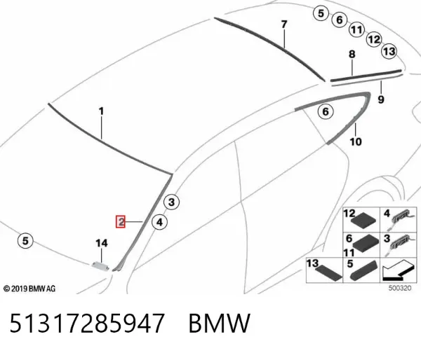 Молдинг лобового стекла левый 51317285947 BMW