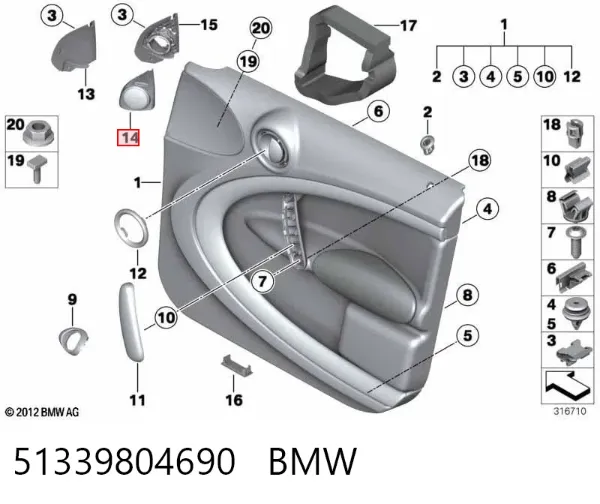  51339804690 BMW