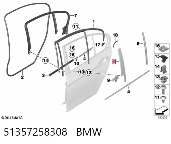 Накладка двери задней правой вертикальная 51357258308 BMW
