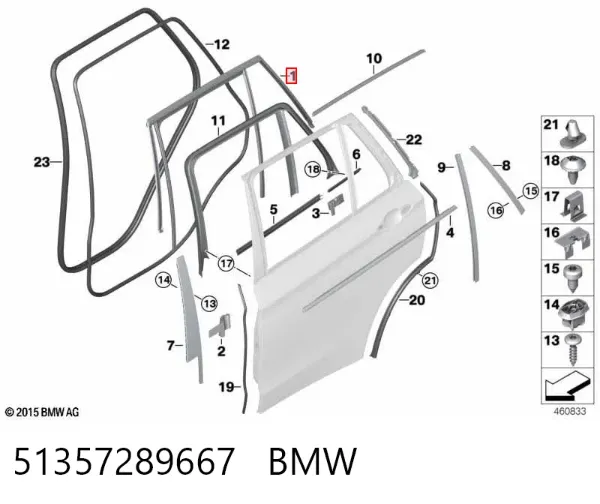 Направляющая стекла рамки двери задней левой 51357289667 BMW