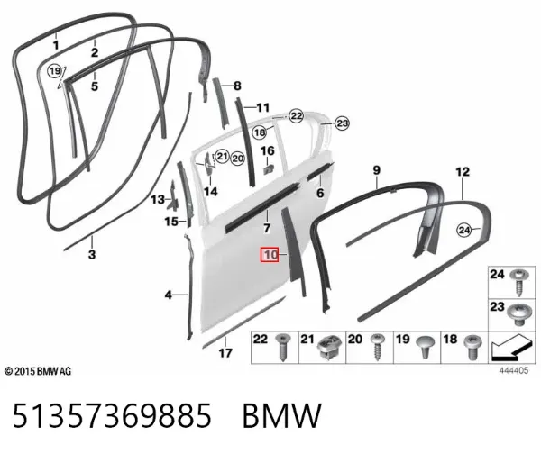 Накладка двери задней левой вертикальная 51357369885 BMW