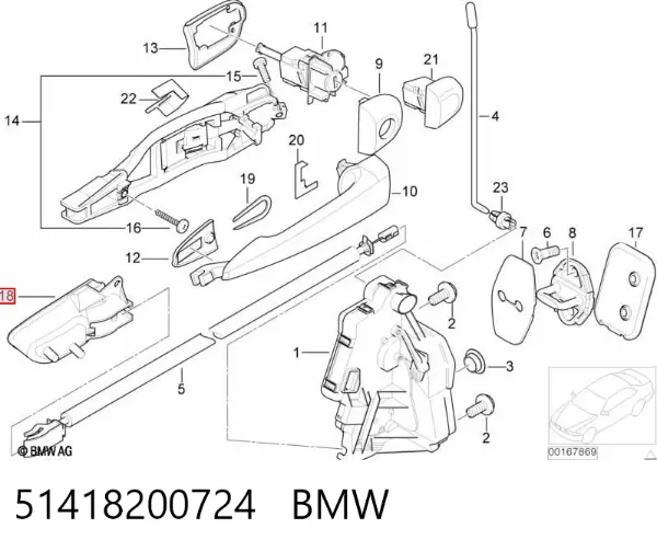 Ручка двери передней внутренняя правая 51418200724 BMW